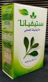Steviana Sweetener - Imported - 50 Sachet. 