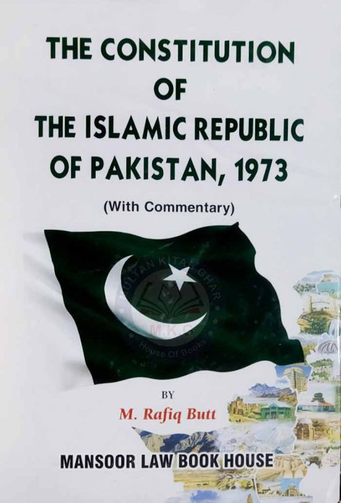 Pakistan Masat Rafiqu The Constitution of the Republic of Pakistan,1973 with Commentary by ...