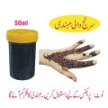 Injection Mehndi jar 50ml for Practice.. 
