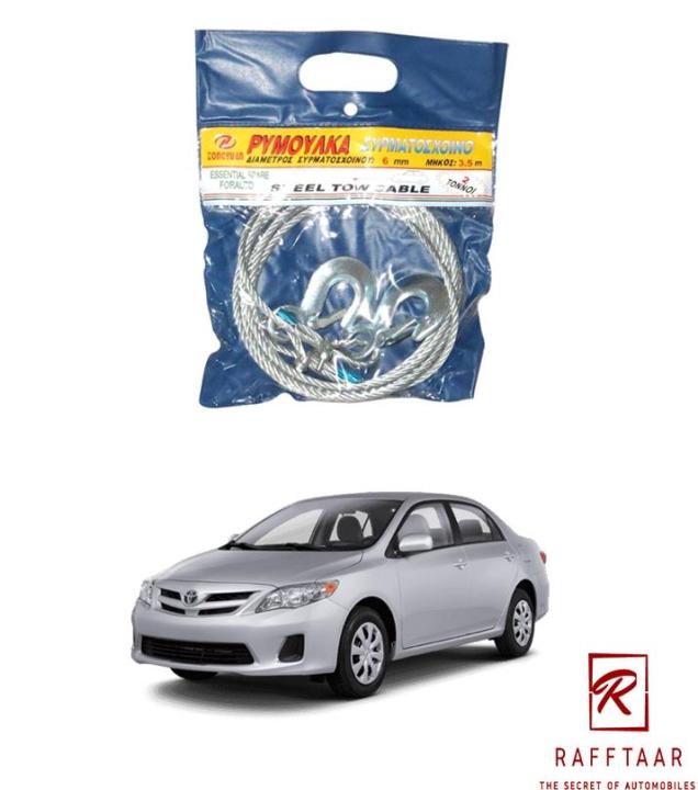 Tow Chain For Toyota X