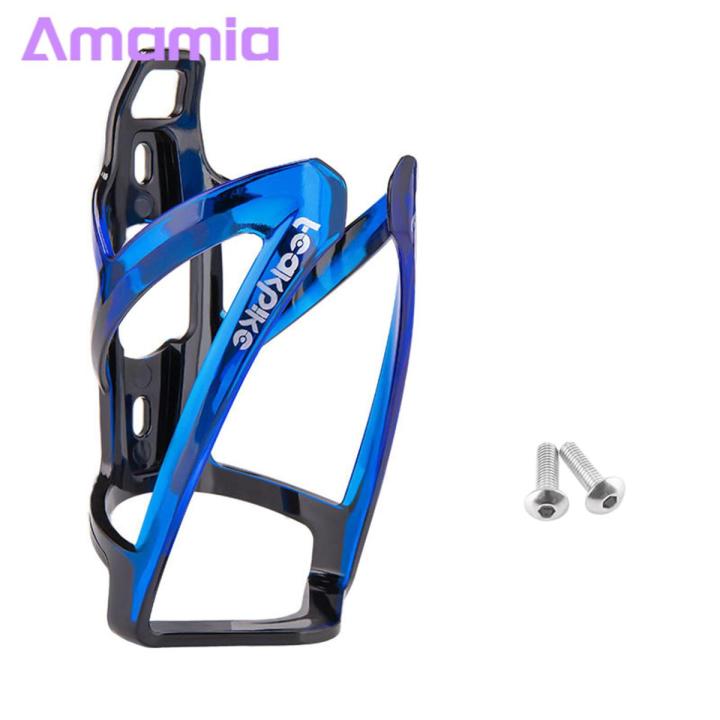 Bicycle Bottle Holder Strong Toughness MTB Road Bike Water Bottle Cage