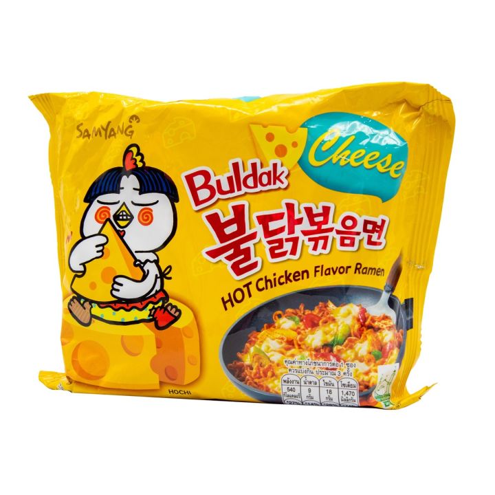 Samyang Cheese Flavour Ramen (YELLOW) 140 Gram Instant Noodles Korean Imported