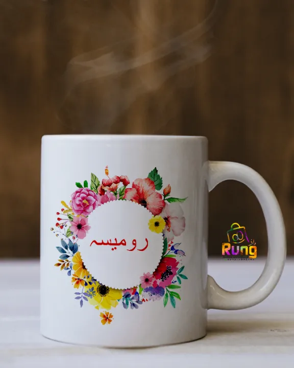Rumisa%20name%20mug%20-%20Image%202