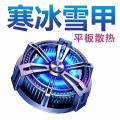 【Miga Plaza】Bonola Magnetic Tablet Radiator Cooler for iPad Pro/iPad Air Universal Mobile Phone ABS Game Cooler System Quick Cooling Fan. 