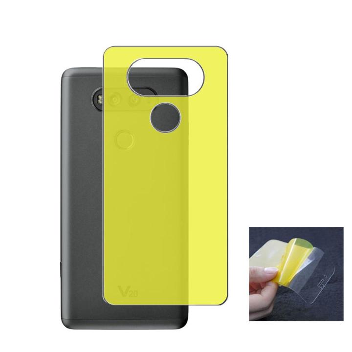 LG V20 Back Jelly Protector Soft Film Protection TPU Hydrogel With Sides Cover For lgv20 - Transparent