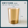 Wake up Flower Bucket Wholesale Transparent Trash Can Thickened and Large-Capacity Household Light Trash Can Bedroom and Toilet Toilet Basket. 