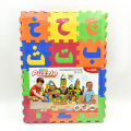 Arabic Alphabet Letters Puzzle Toys Kid Baby Puzzle Mats Carpet Babies Arabic Language Foam Early Learning Toy for Infant Kids. 