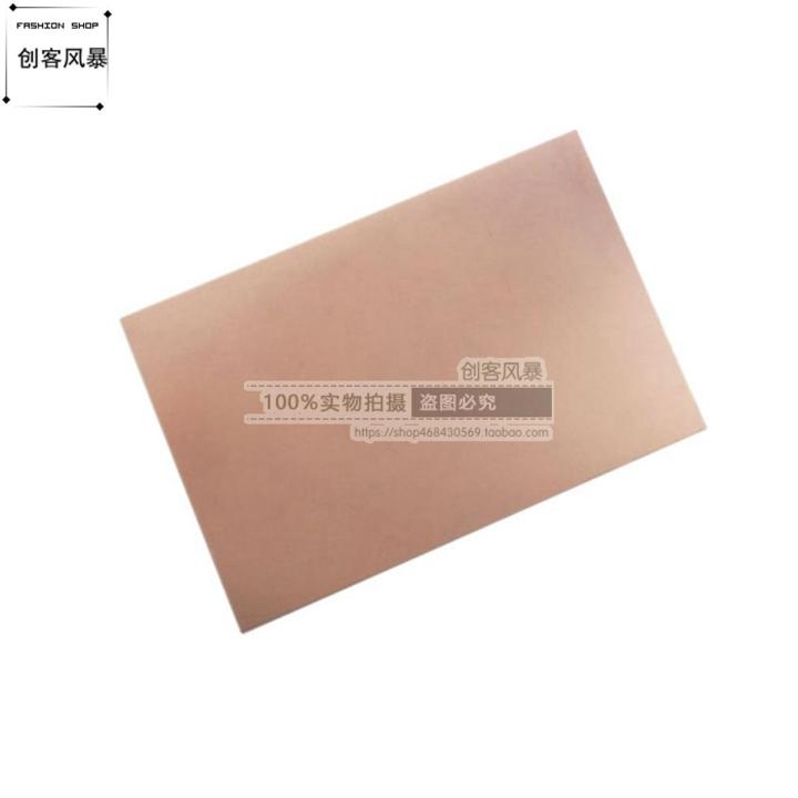 FR4 P.C.B Double Sided Copper Clad Laminate DIY Kit Laminated Circuit Board 7.5x10cm Double Sided Copper Plate Practice Board