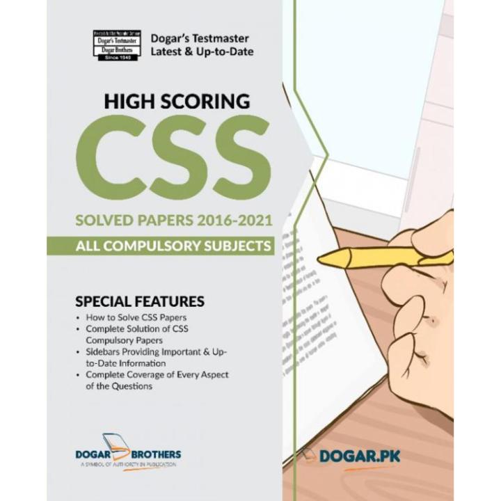 HIGH SCORING CSS Solved Papers Guide (2021 Edition)