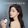 2025 unny Loose Powder Setting Powder Setting Concealer Youyi Clear Honey Powder Lightweight Brightening Official Flagship Store Newbie waveoowave. 