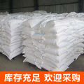 Calcium formate Industrial grade calcium formate 98% purity Cement mortar early strength agent Sewage treatment. 