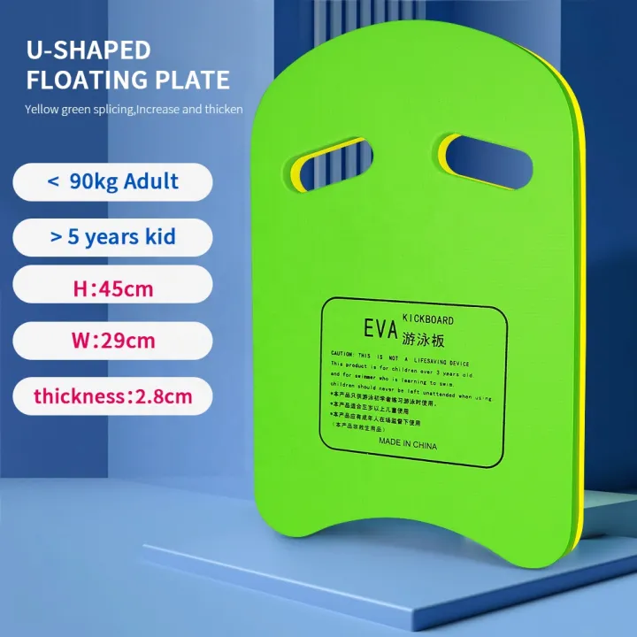 Swimming%20pool%20float%20EVA%20foam%20diving%20kickboard%20Float%20Kickboard%20Swimming%20Training%20Aid%20Plate%20Board%20for%20Adult%20Kids%20Floating%20Water%20-%20Image%205