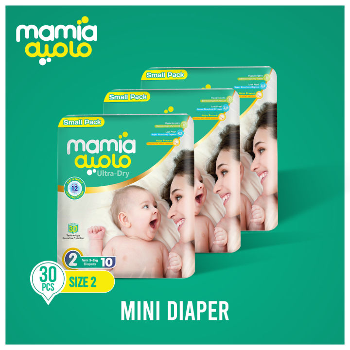 Plus Mamia Nappies Size Jumbo Pack Cost Of Nappies Aldi Mamia