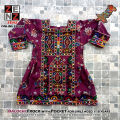 Balochi Traditional 2 Pc Dress Black Stitched Shirt Frock & Trouser crafted with Embroidery & Sequins for Girls. 