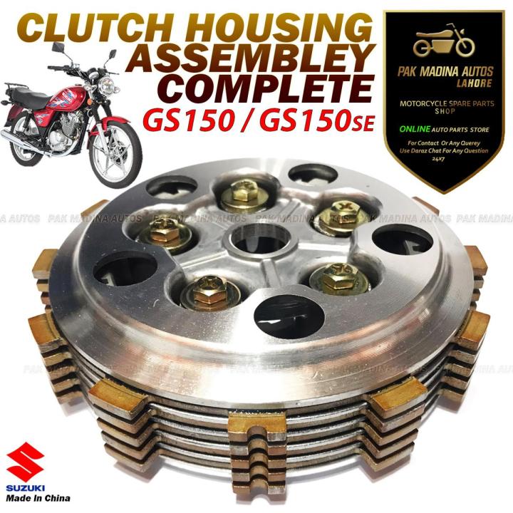 CLUTCH HOUSING SUZUKI GS150