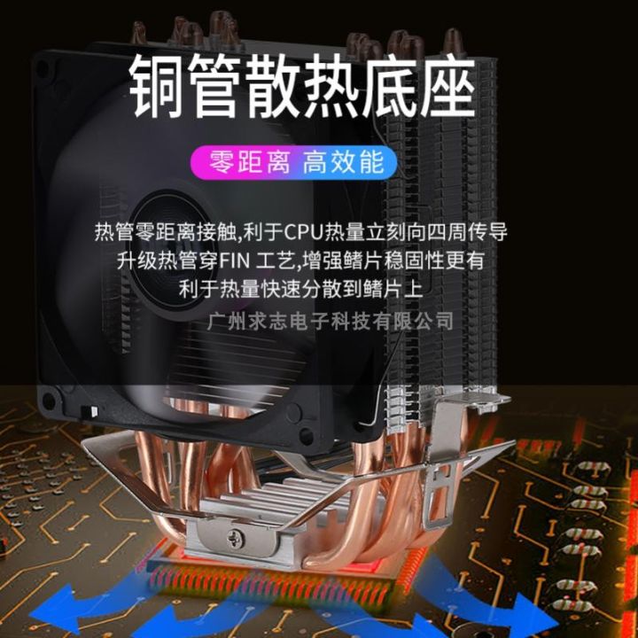 Desktop%206%20copper%20tube%20cpu%20radiator%20intel%20tower%201366AMD%20mute%201155%20computer%20i3i5%20host%20fan%20-%20Image%203