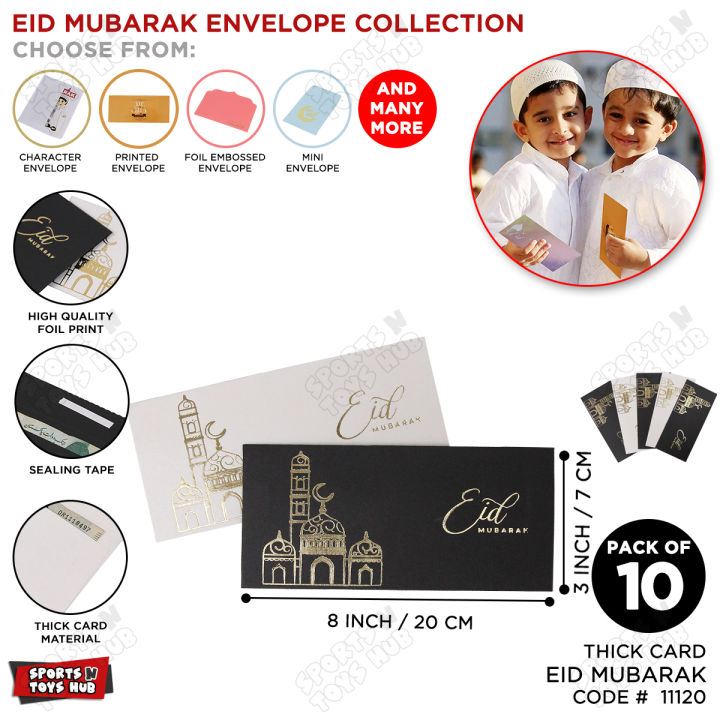 Foil Printed Mosque Pearl Card Eidi Envelopes - Pack of 10 For Meethi Eidi Party Function, Gift Envelopes For Relatives Eidi Lifafa Ideal For Eid Party Event & Functions Note Kids Eid Ul Fitr Envelope Perfect For Money Gift Eid Mobarak Envelops