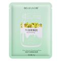 Bioaqua - BEOTUA Natural Fruit Extracts Avocado Moisturizing Face Sheet Mask. 