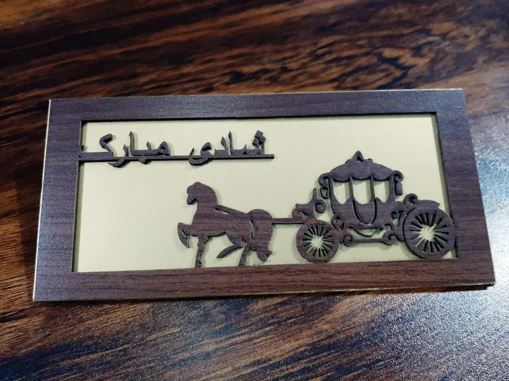 Elegant%20Golden%20color%20Wooden%20frame%20Greeting%20card%20Envelopes,%20Shadi%20Mubarak%20written%20in%20Urdu,%20stylish%20design%20of%20wooden%20frame%20of%20%E2%80%9CShadi%20Mubarak%E2%80%9D%20on%20finest%20golden%20color%20chemical%20coated%20cardboard%20envelope,%20double%20taped.%20-%20Image%209