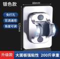 Non punching nozzle holder, bathroom rain bracket, adjustable shower wall base bracket. 