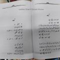 Munir Niazi Poetry / Munir Niazi Shairy / Kuliyat Munir Niazi / Kuliyat e Munir Niazi / Muneer Nayazi Poetry. 