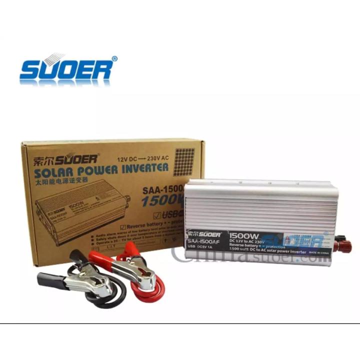 SUOER 1500A WATT POWER INVERTER - DC TO AC /12V AC TO 220v AC
