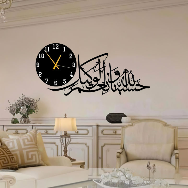 Fancy Wooden Wall Clock with Islamic Motifs, Decorative Wall Art for Bedroom and Home Decor