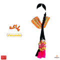 Traditional Punjabi Girls Paranda Designs, Colorful Women Hair Parandi, Hair Extensions For Females, Handcrafted Ladies Hair Fashion Accessories, Balon K Liye Parranda, Bridal Hair. 