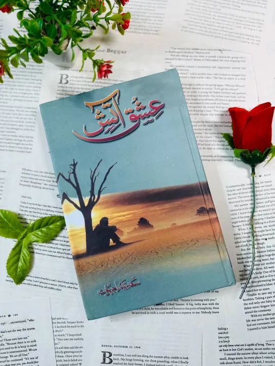 Ishq%20e%20Aatish%20Urdu%20Novel%20by%20Sadia%20Rajpoot%20/%20Ishq%20e%20Aatish:%20Ek%20Shiddat%20Bhara%20Safar%20-%20Image%202