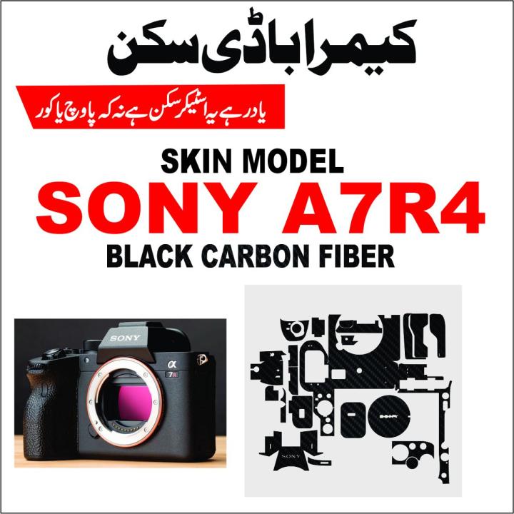 sony a7R4 camera skin black carbon fiber