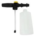 Foam Lance For Karcher K2 - K7 All Plastic Portable Foamer Nozzle. 
