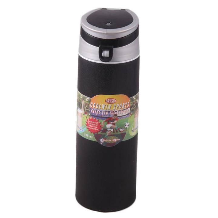 Cool Win Cool Bottle - Black