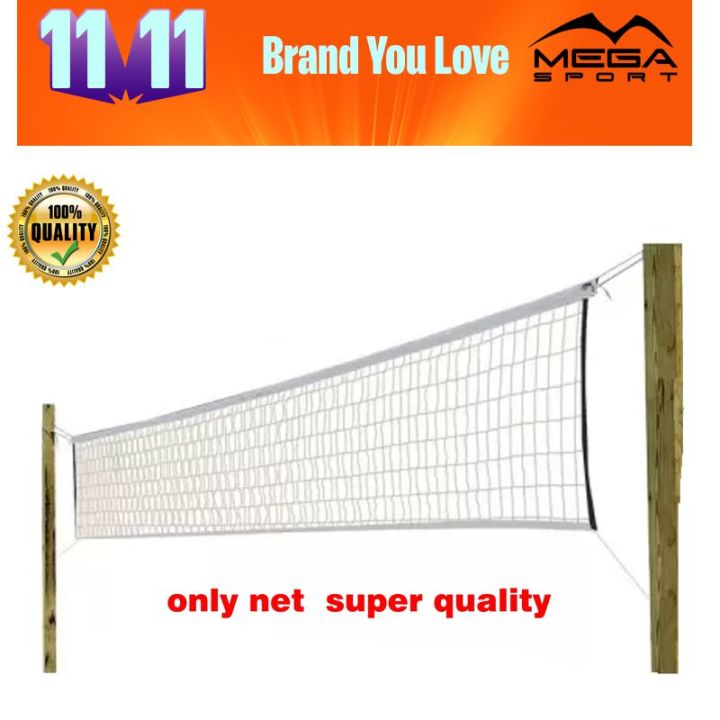 Cotton Practice Play Match Volleyball Net Volleyball Net  (White)