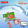 12V Dc Water Pump For Air Cooler And Aquarium Submersible-A| Ecartmax. 