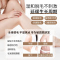 PIBAMY Silky and Soothing Hair Removal Mousse is gentle and non-irritating to arms, legs, underarms, and can be used all over the body for women.. 