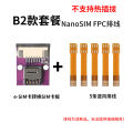 Suitable for 5*6esim to physical mobile phone card external adapter board without welding ESIM to sim physical card cable version. 