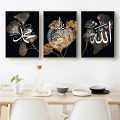 Islamic Calligraphy Wall Frames – Calligraphy Art Set of 3 – Golden & Black Floral Design – Modern Islamic Wall Décor for Living Room & Home Decoration– Home decoration items– Room decoration items– Decorating item - Lifestyle Glory. 