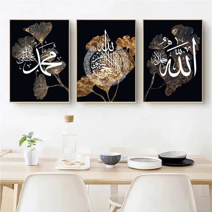 Islamic%20Calligraphy%20Wall%20Frames%20%E2%80%93%20Calligraphy%20Art%20Set%20of%203%20%E2%80%93%20Golden%20&%20Black%20Floral%20Design%20%E2%80%93%20Modern%20Islamic%20Wall%20D%C3%A9cor%20for%20Living%20Room%20&%20Home%20Decoration%E2%80%93%20Home%20decoration%20items%E2%80%93%20Room%20decoration%20items%E2%80%93%20Decorating%20item%20-%20Lifestyle%20Glory%20-%20Image%208