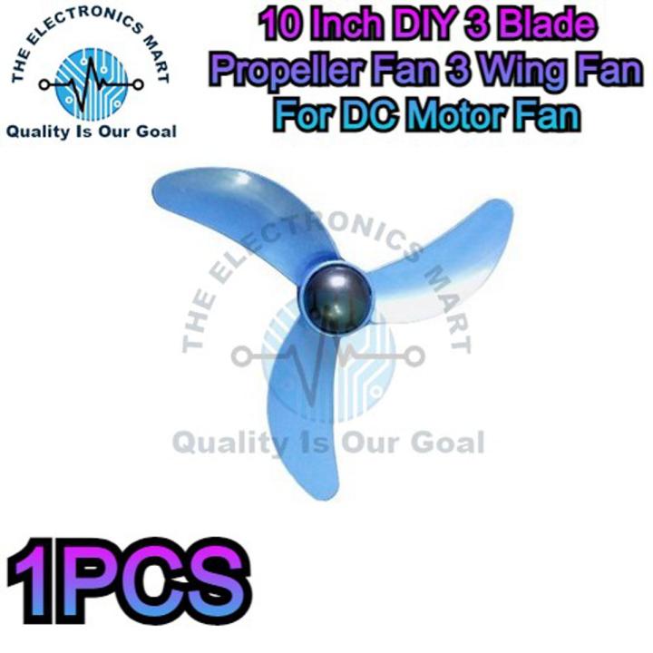 10 Inch DIY 3 Blade Propeller Fan 3 Wing Fan For DC Motor Fan In Pakistan