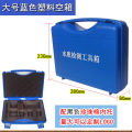 Water purifier water quality testing toolbox direct water dispenser test pen test agent aquarium equipment tool empty box. 