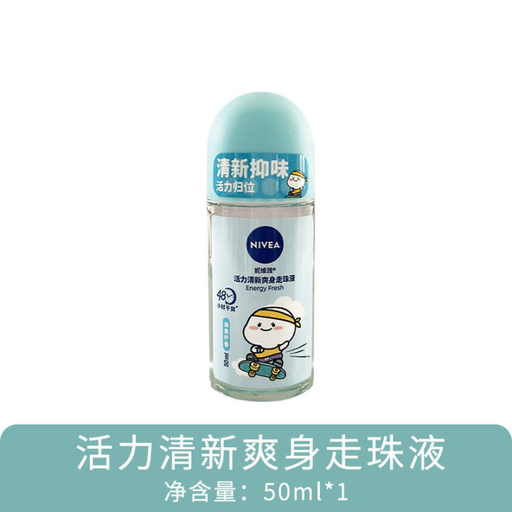 Nivea roll-on liquid for women, antiperspirant for men, continuous deodorant under the armpits, perfume roll-on, dry and refreshing, sweat beads and light fragrance