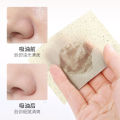 essence 100 piece Refreshing Portable Special Oil Absorbing Paper Facial Part Female. 