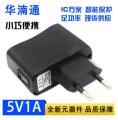 5V 1A Charger Power Adapter USB Char g Plug Power Supply for Phone. 
