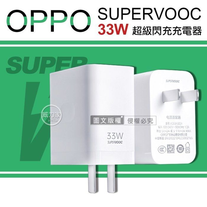 Original OPPO 33W Super Vooc 1A/1C Fast Charger