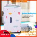 Waterproof Washing Machine Cover - (8-10 KG) Washing Machine Cover. 