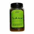 Murabba Hareer / Harar مربہ ہریڑ / ہرڑ (1-Kg Jar) | Hakeem Lahori. 