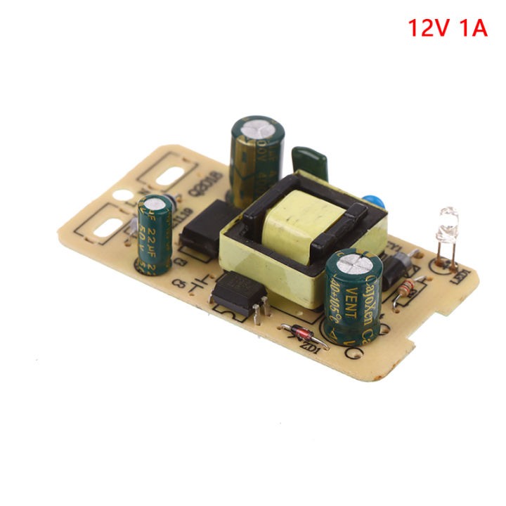 5V 2A 12V 1A 10/12W Switching Power Module Isolated Power Bare Circuit Board 5V Speaker Set-top Box LED Light Power Supply