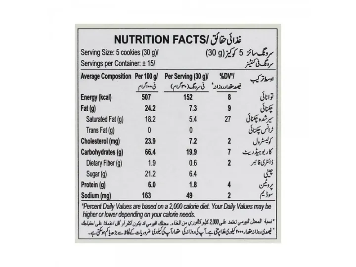 DANISA%20COOKIES%20TRADITIONAL%20TIN%20454%20GM%20100%25%20Original%20Imported%20-%20Image%202