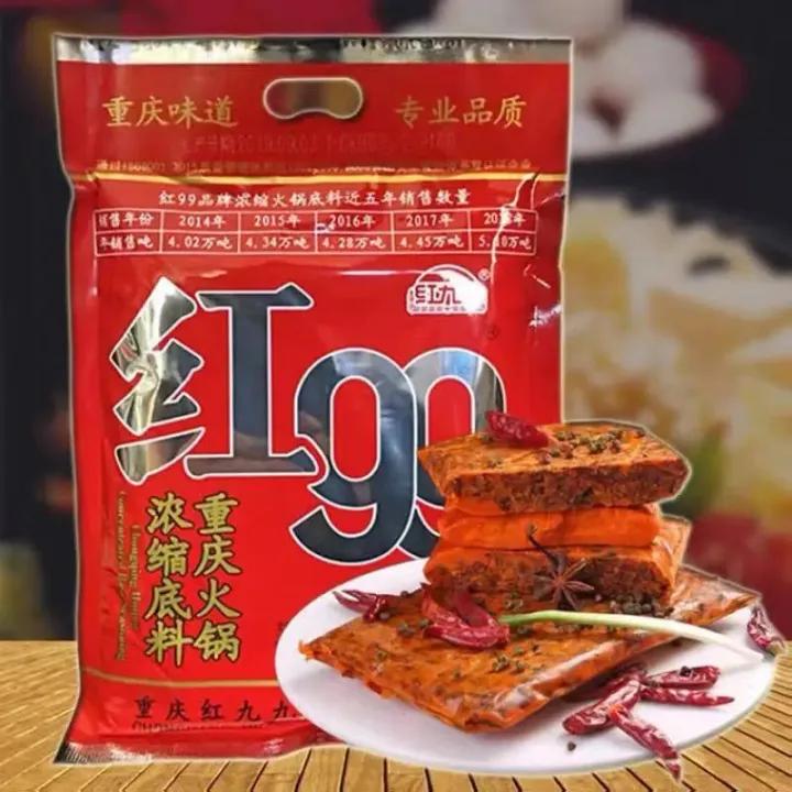 Chinese%20Hotpot%20Seasoning-Spicy%20Soup%20Base%20I99-%20Traditional%20Spices%20Base-Flavoursome,%20Aromatic%20Condiments%20150g%20-%20Image%202