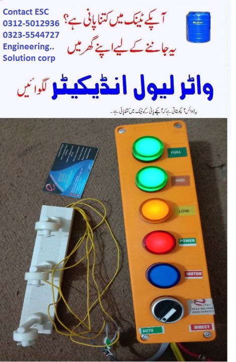 water level controller , and water level indicator , water motor solution , level indicator and auto control, water level indicator and auto control